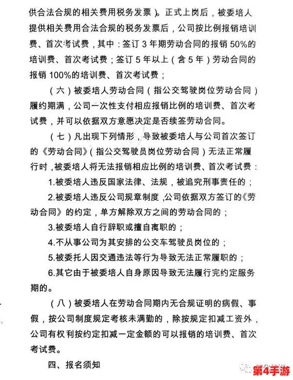 瑶瑶公交车被做到高c的原因：乘客反映服务质量差，司机疲劳驾驶引发关注与讨论