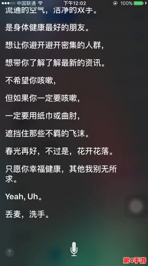 睡醒发现c1v1hhh,意外揭示了隐藏在梦境中的秘密与现实生活的奇妙联系 睡醒发现c1v1hhh,意外揭示了隐藏在梦境中的秘密与现实生活的奇妙联系