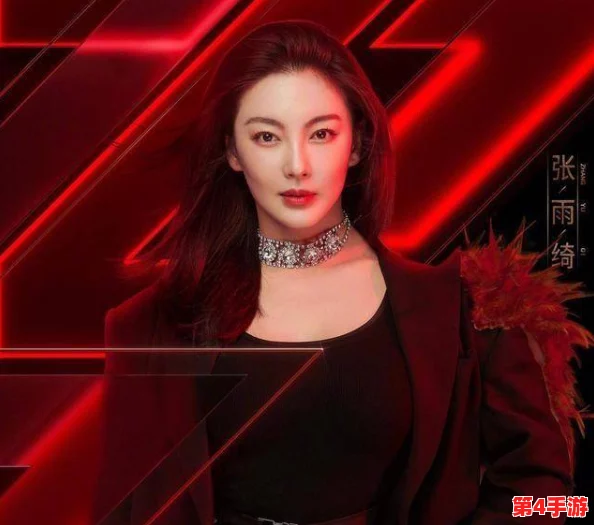 张雨绮人文艺术欣赏ppt：深入分析张雨绮在艺术领域的独特贡献与个人风格，展现其作品背后的文化内涵与情感表达