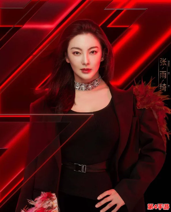 张雨绮人文艺术欣赏ppt：深入分析张雨绮在艺术领域的独特贡献与个人风格，展现其作品背后的文化内涵与情感表达