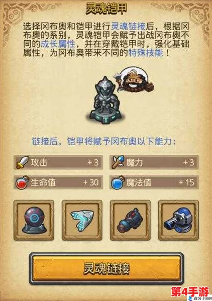 不思议迷宫:高效开局策略,精选前期称号搭配指南 不思议迷宫:高效开局策略,精选前期称号搭配指南