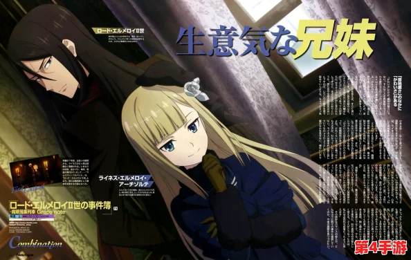 探索FGO命运交织:埃尔梅罗二世·诸葛孔明独特技能与宝具深度剖析及实战应用策略 探索FGO命运交织:埃尔梅罗二世·诸葛孔明独特技能与宝具深度剖析及实战应用策略