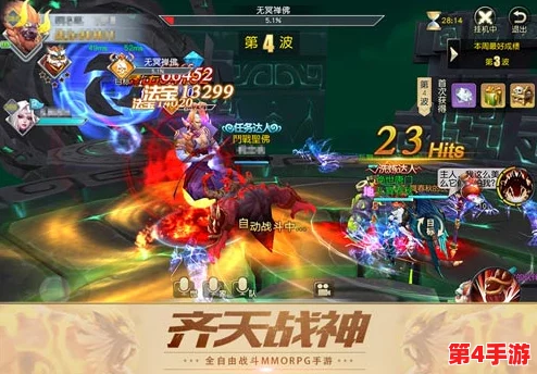 《齐天战神》8月31日盛启新纪元：策略赢钻，钻石洪流助你征战九霄！