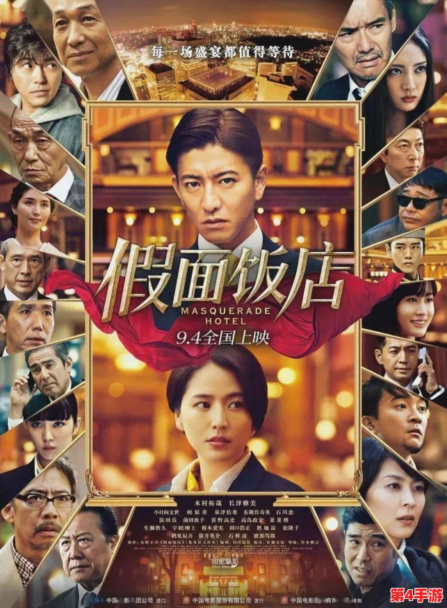 柞精病楝7:传闻该剧将迎来神秘大咖加盟,剧情反转引发观众热议,网友纷纷猜测角色走向! 柞精病楝7:传闻该剧将迎来神秘大咖加盟,剧情反转引发观众热议,网友纷纷猜测角色走向!