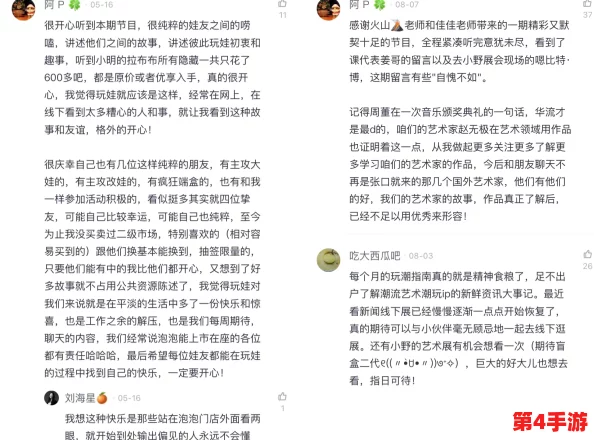 麻花传md0174沈娜娜：探讨其在当代文化中的影响与受众反响的研究分析