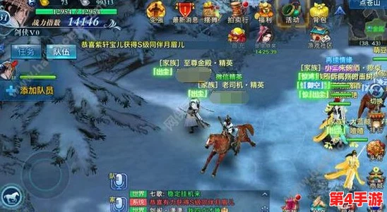 剑侠情缘手游震撼升级:VIP尊享特权全面曝光,解锁全新游戏境界与专属福利! 剑侠情缘手游震撼升级:VIP尊享特权全面曝光,解锁全新游戏境界与专属福利!