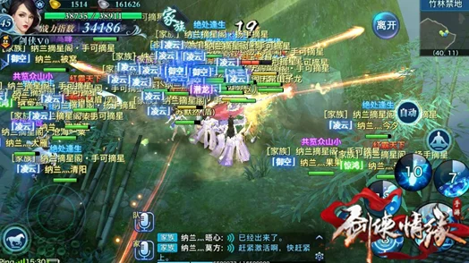 剑侠情缘手游震撼升级:VIP尊享特权全面曝光,解锁全新游戏境界与专属福利! 剑侠情缘手游震撼升级:VIP尊享特权全面曝光,解锁全新游戏境界与专属福利!