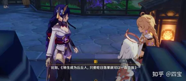 雷电将军露胸:探讨角色设计与文化象征在游戏中的表现及其对玩家心理的影响分析 雷电将军露胸:探讨角色设计与文化象征在游戏中的表现及其对玩家心理的影响分析