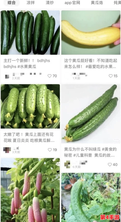 茄子视频黄色:最新动态与用户反馈,探讨其在内容审核和社区规范方面的进展与挑战 茄子视频黄色:最新动态与用户反馈,探讨其在内容审核和社区规范方面的进展与挑战